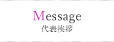 Message